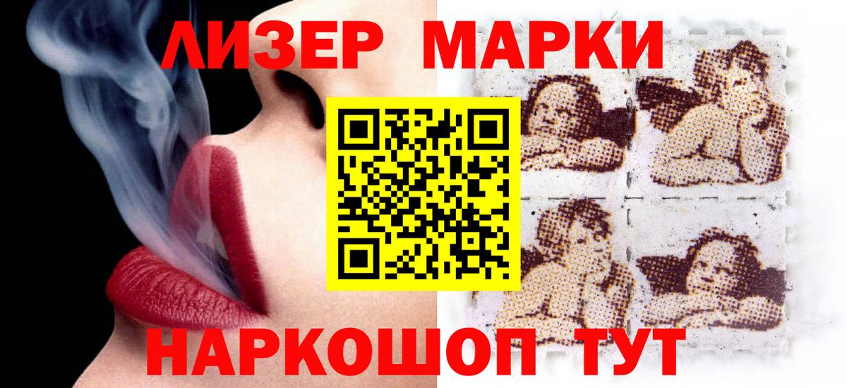 LSD-25 экстази кислота Шадринск
