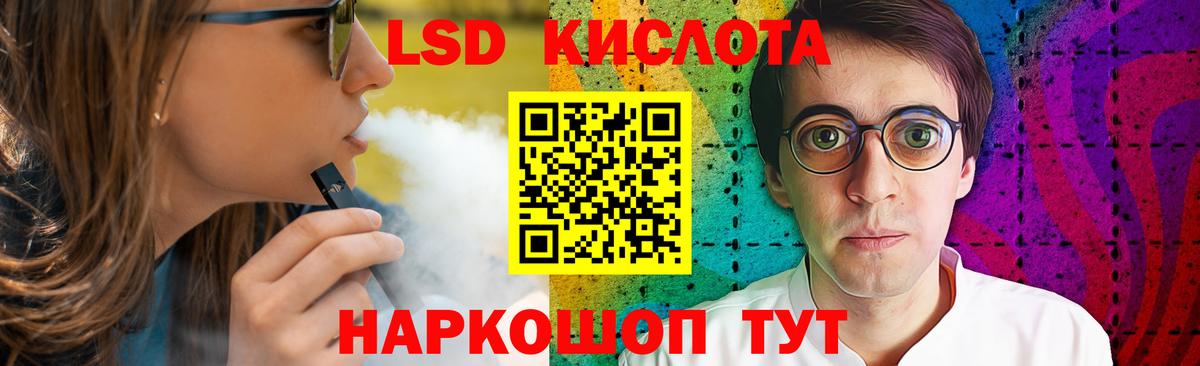 ЛСД экстази ecstasy  Вход с VPN  Шадринск  ЛСД экстази ecstasy 