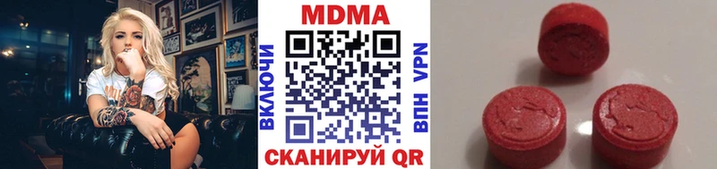 МДМА crystal Шадринск