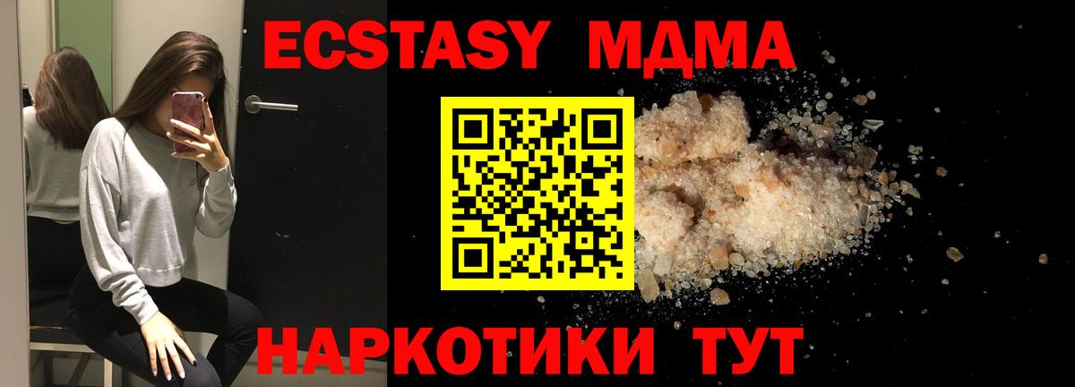 ГАШ  ЛЁД  Кетамин  Мефедрон  Шадринск  Вход с VPN  Cocaine  Бошки Шишки  МДМА 