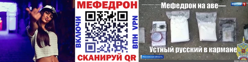 маркетплейс телеграм  Шадринск  МЕФ mephedrone 