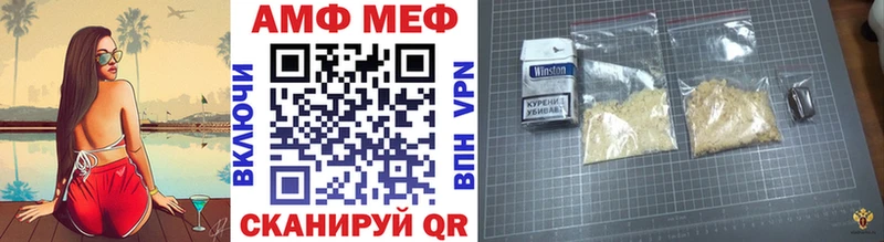 Первитин винт Шадринск