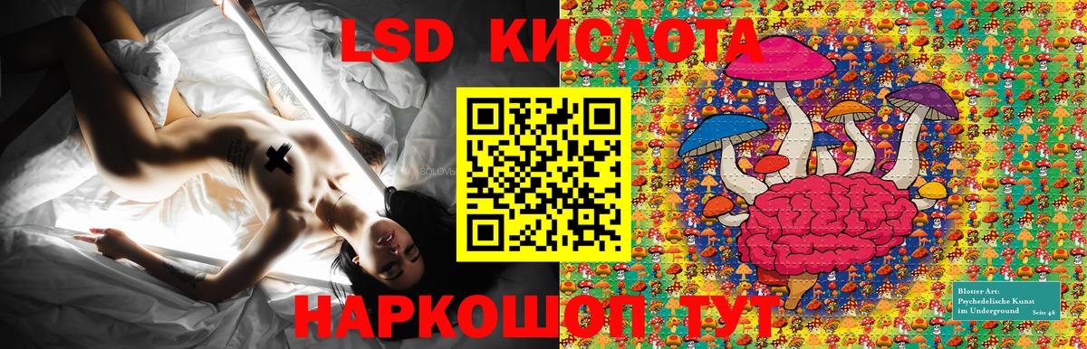 Марки N-bome 1500мкг  Марки N-bome 1500мкг  Шадринск  Вход с VPN 