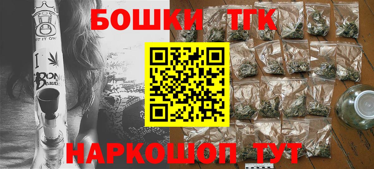 Бошки марихуана OG Kush  Шишки марихуана SATIVA & INDICA  Шадринск  Конопля марихуана  Вход с VPN 