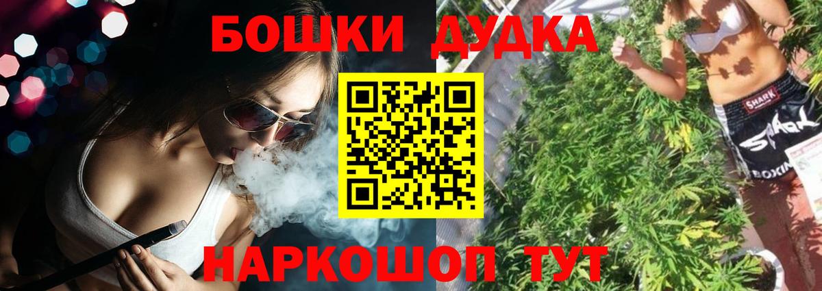 Марихуана гибрид Шадринск